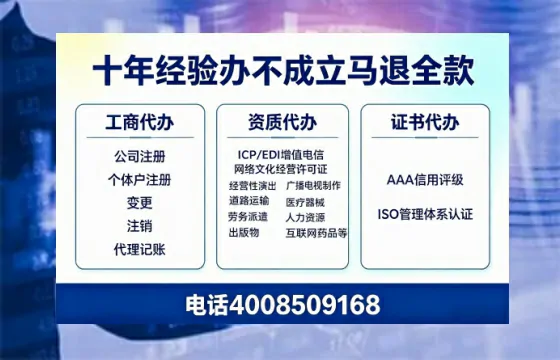 自贡办理<a href='https://www.tazcjz.cn/'>劳务派遣许可证</a>的用处、流程与避坑指南