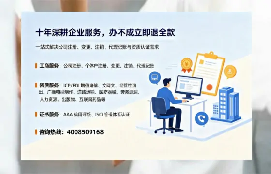 自贡办理广播电视节目制作许可证的用途、办理流程及费用详解
