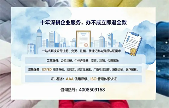 自贡办理<a href='https://www.tazcjz.cn/'>培训机构办学许可证</a>的实操全攻略：从必要性到高效落地
