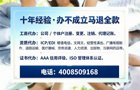 自贡办理<a href='https://www.tazcjz.cn/'>互联网药品许可证</a>的实用价值与实战经验分享