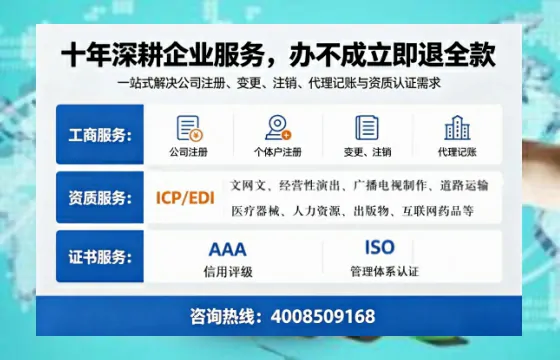 自贡办理<a href='https://www.tazcjz.cn/'>劳务派遣许可证</a>的用处、流程与避坑指南