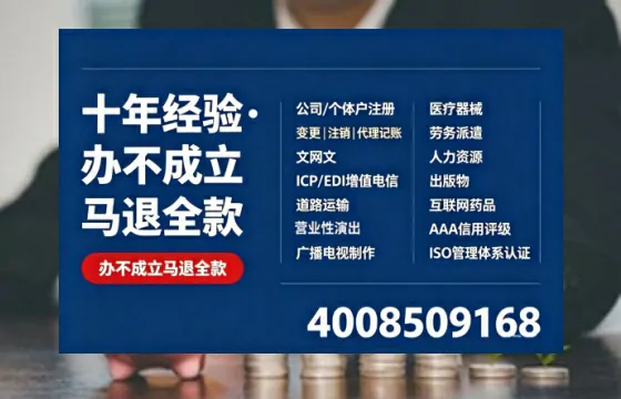 自贡办理<a href='https://www.tazcjz.cn/'>网络文化经营许可证</a>的用途、流程与费用详解