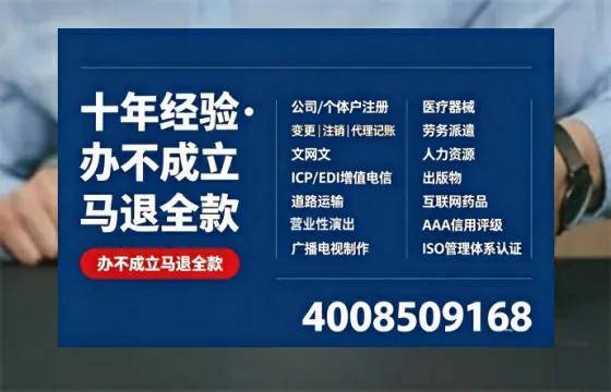 自贡办理<a href='https://www.tazcjz.cn/'>道路运输许可证</a>：业务刚需与高效办理全攻略