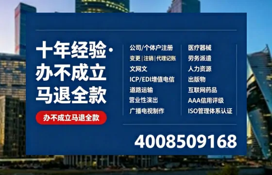 自贡办理<a href='https://www.tazcjz.cn/'>人力资源许可证</a>的实用价值与实操全攻略