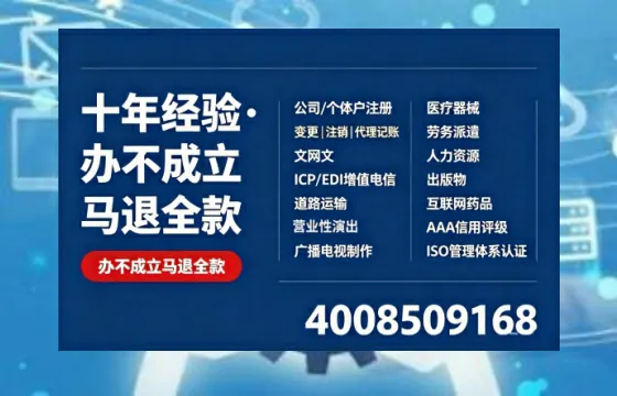自贡办理<a href='https://www.tazcjz.cn/'>医疗器械二类经营备案证</a>的实用价值与全流程经验分享