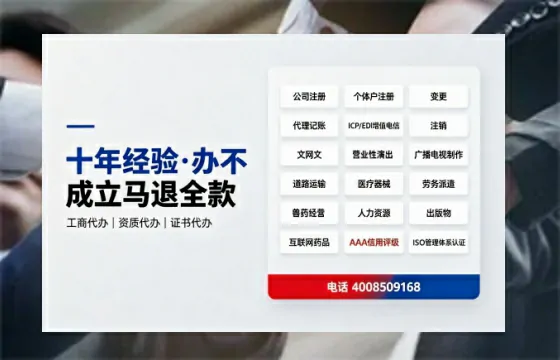 自贡办理<a href='https://www.tazcjz.cn/'>网络文化经营许可证</a>的用途、流程与费用详解
