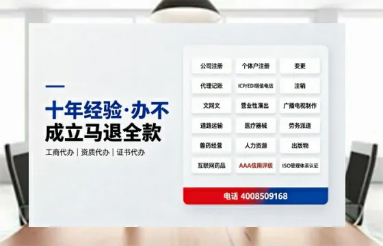 自贡个体户注销办理的用途、流程及费用详解
