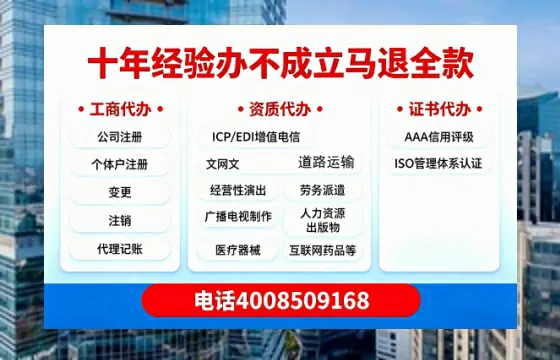自贡办理<a href='https://www.tazcjz.cn/'>ICP<a href='https://www.tazcjz.cn/'>增值电信许可证</a></a>的用处、办理流程及费用详解