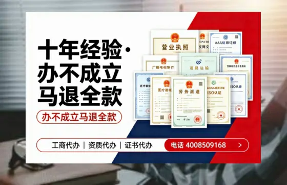自贡办理<a href='https://www.tazcjz.cn/'>药品经营许可证</a>的用处、流程与实操经验分享