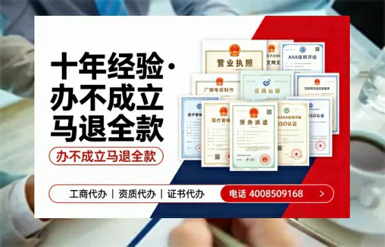自贡办理<a href='https://www.tazcjz.cn/'>人力资源许可证</a>的实用价值与实操全攻略