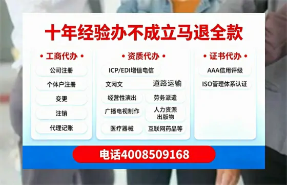 自贡办理<a href='https://www.tazcjz.cn/'>医疗机构执业许可证</a>的实战经验分享：用处、流程、避坑指南与高效代办建议