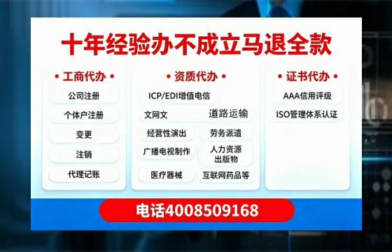 自贡办理<a href='https://www.tazcjz.cn/'>道路运输许可证</a>：业务刚需与高效办理全攻略