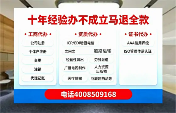 自贡办理<a href='https://www.tazcjz.cn/'>医疗器械三类经营许可证</a>的实用指南：从业者的亲身经历分享