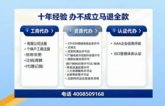 自贡办理<a href='https://www.tazcjz.cn/'>公共卫生许可证</a>的实用价值与高效办理全攻略