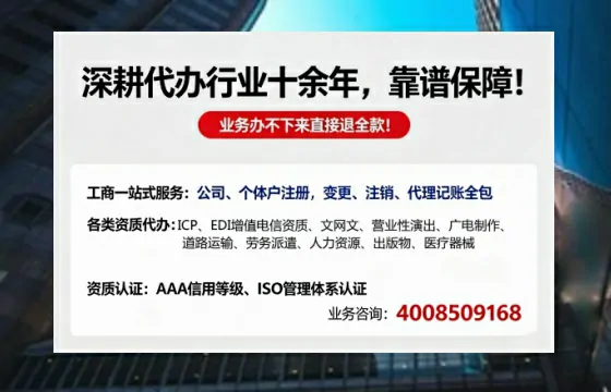 自贡办理<a href='https://www.tazcjz.cn/'>公司注册</a>的用处、流程及费用详解
