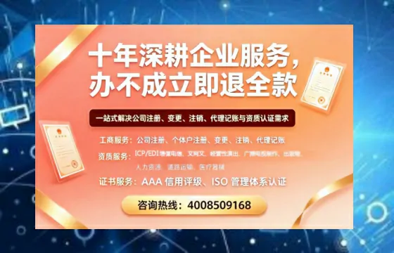 自贡办理<a href='https://www.tazcjz.cn/'>医疗器械三类经营许可证</a>的实用指南：从业者的亲身经历分享