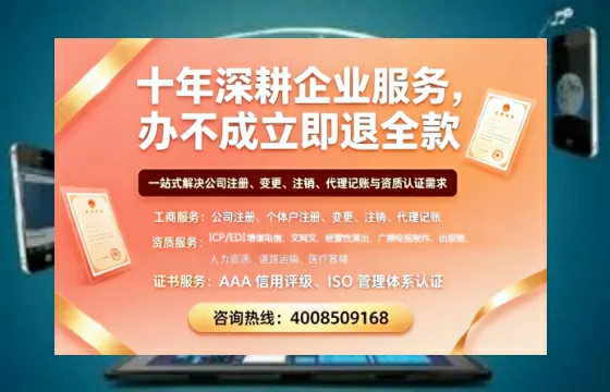 自贡办理广播电视节目制作许可证的用途、办理流程及费用详解