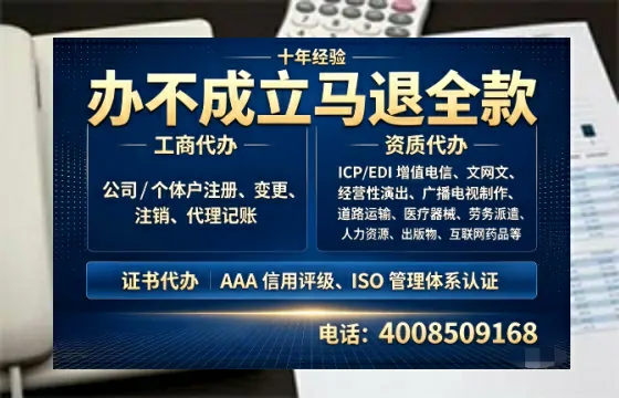 自贡办理<a href='https://www.tazcjz.cn/'>培训机构办学许可证</a>的实操全攻略：从必要性到高效落地