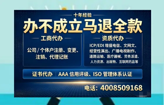 自贡办理<a href='https://www.tazcjz.cn/'>医疗器械网络销售备案</a>的实用价值与实操全指南