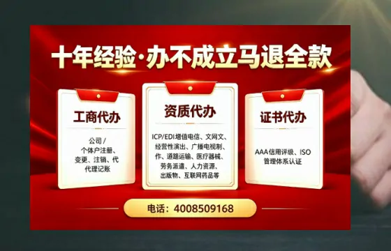 自贡<a href='https://www.tazcjz.cn/'>广电短剧三件套</a>办理指南：ICP增值电信、网络文化经营、广播电视节目制作全解析