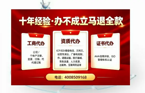 自贡办理<a href='https://www.tazcjz.cn/'>医疗机构执业许可证</a>的实战经验分享：用处、流程、避坑指南与高效代办建议