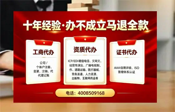 自贡办理<a href='https://www.tazcjz.cn/'>拍卖许可证</a>的实用价值、全流程解析与避坑指南