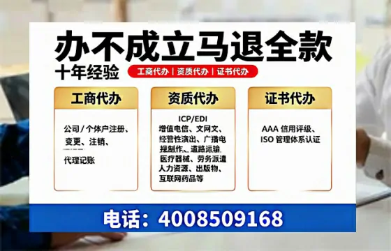 自贡办理<a href='https://www.tazcjz.cn/'>拍卖许可证</a>的实用价值、全流程解析与避坑指南