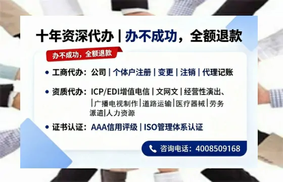 自贡办理<a href='https://www.tazcjz.cn/'>公司注册</a>的用处、流程及费用详解