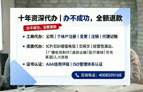 自贡<a href='https://www.tazcjz.cn/'>公司注销</a>办理的必要性、全流程指南及高效办理优势详解