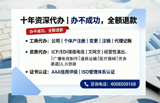 自贡办理<a href='https://www.tazcjz.cn/'>公共卫生许可证</a>的实用价值与高效办理全攻略