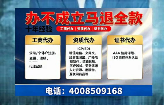 自贡个体户注销办理的用途、流程及费用详解