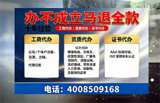 自贡<a href='https://www.tazcjz.cn/'>公司注销</a>办理的必要性、全流程指南及高效办理优势详解